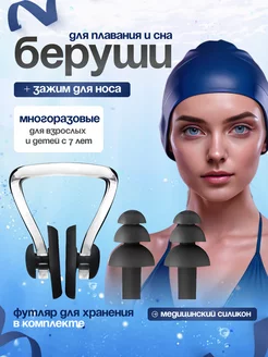 Отзыв на 