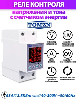 Отзыв на 