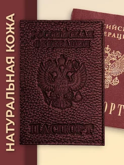 Отзыв на 