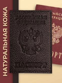 Отзыв на 
