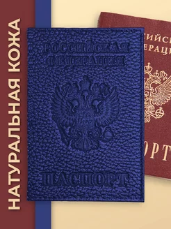 Отзыв на 