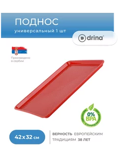 Отзыв на 