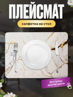 Отзыв на 