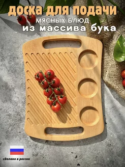 Распродажа .