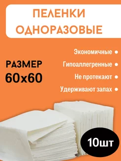 Распродажа .