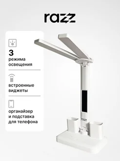 Распродажа .
