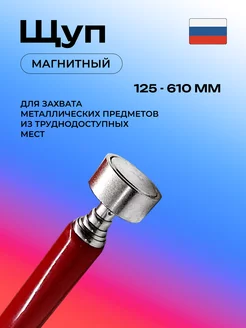 Распродажа .