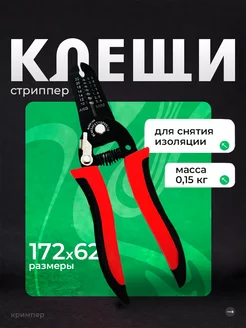 Распродажа .