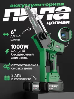 Отзыв на 