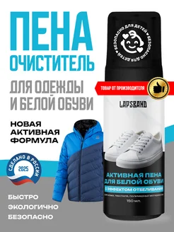 Отзыв на 