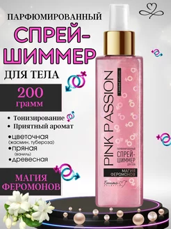 Распродажа .