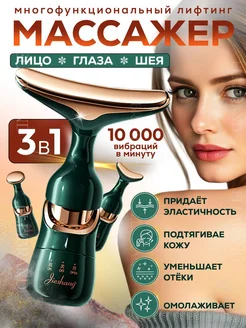 Распродажа .