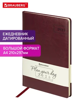 Отзыв на 