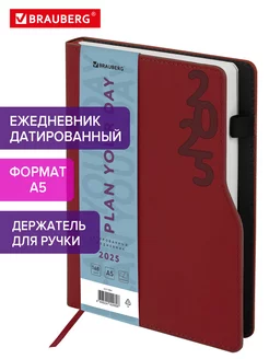 Отзыв на 