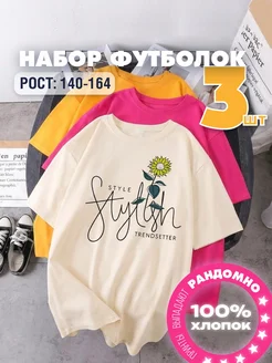 Отзыв на 