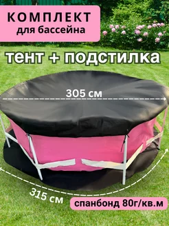 Распродажа .