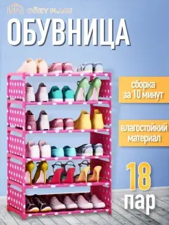 Распродажа .