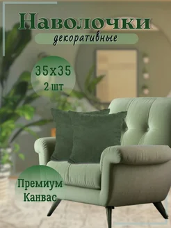 Отзыв на 