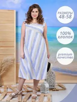 Распродажа .
