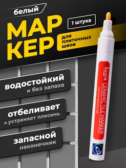 Отзыв на 
