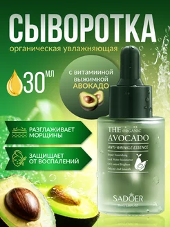 Распродажа .