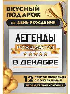 Распродажа .