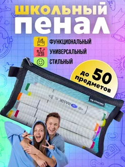 Отзыв на 