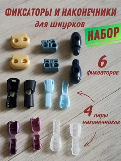 Отзыв на 