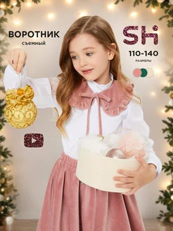 Отзыв на 