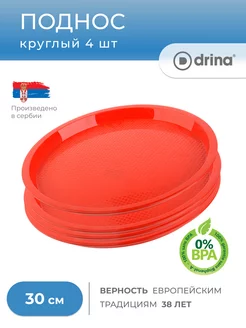 Отзыв на 