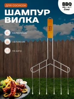 Распродажа .
