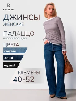 Отзыв на 
