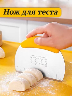 Отзыв на 