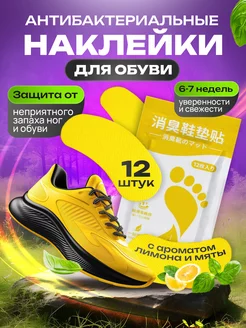 Распродажа .