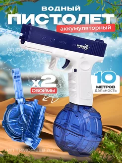 Распродажа 