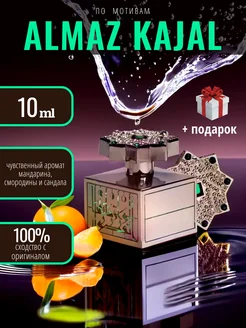 Отзыв на 