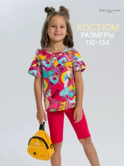 Распродажа 