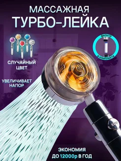 Отзыв на 