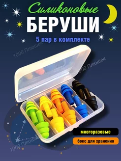 Отзыв на 