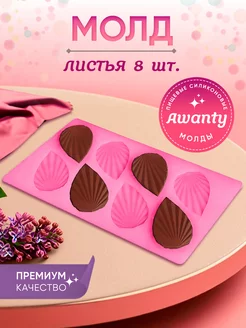 Распродажа .