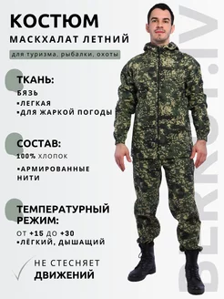 Распродажа .