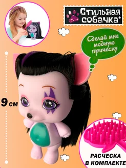 Распродажа .