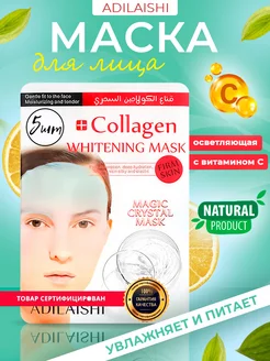 Распродажа .