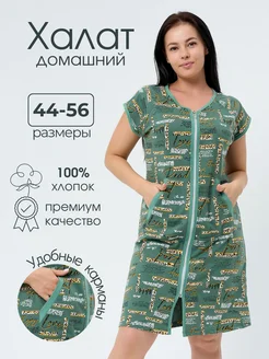 Отзыв на 
