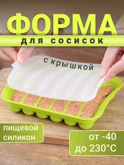 Отзыв на 