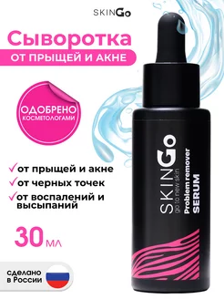 Распродажа .