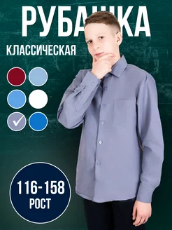 Отзыв на 