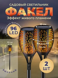 Распродажа