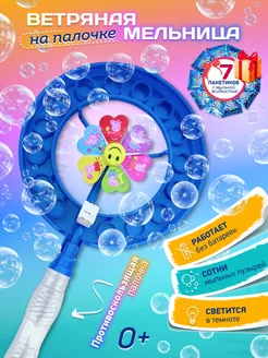 Распродажа .