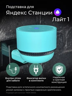 Отзыв на 